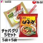 チャパグリ チャパゲティ ノグリラーメン