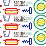 キッチンペーパー