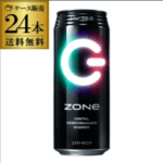 ZONeエナジードリンク