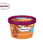 キャラメルホリック　売り切れ